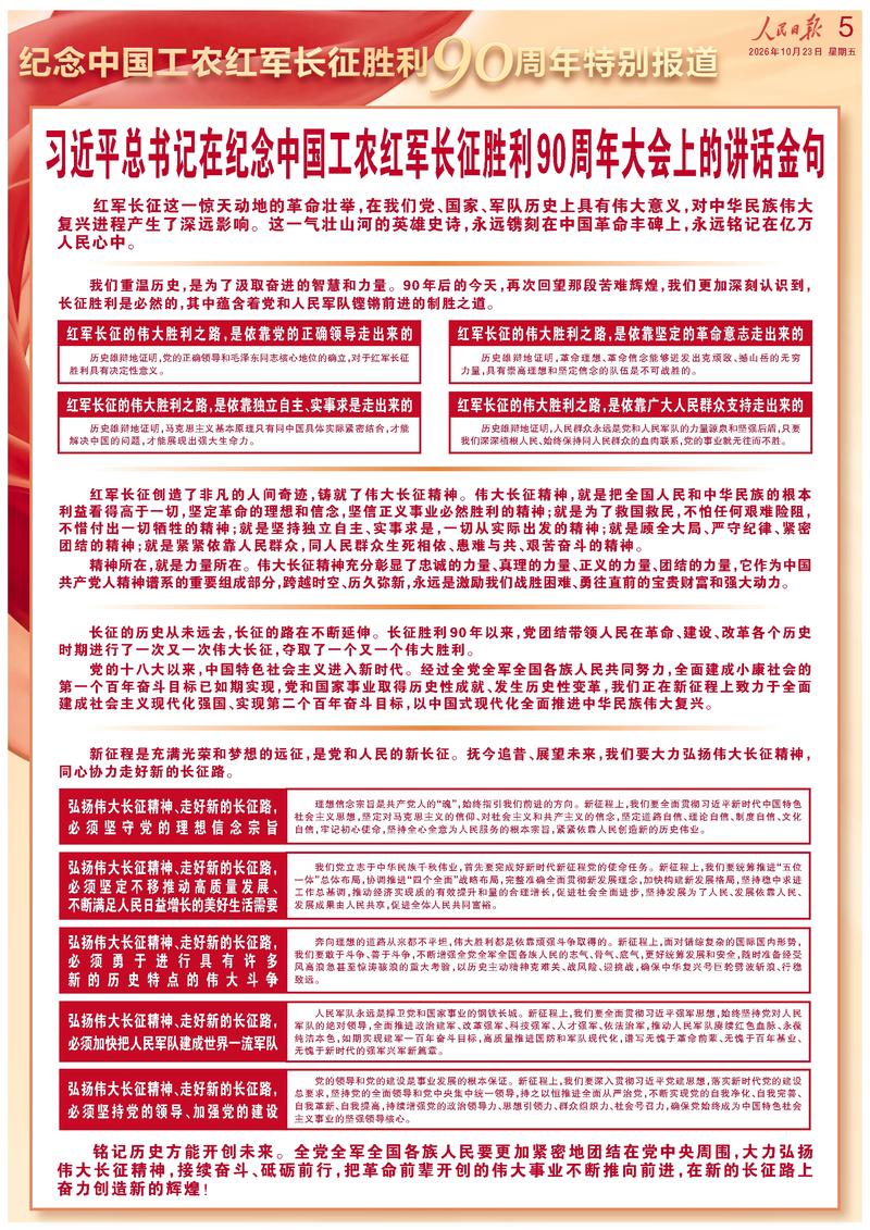 MK体育